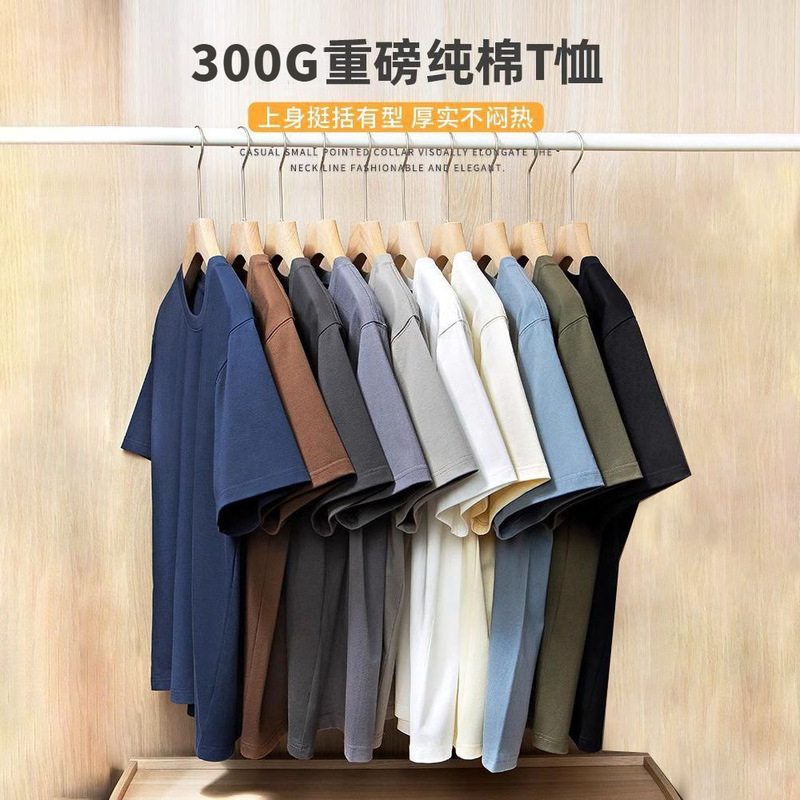 300g Heavyweight Pure Cotton Short-Sleeved T-Shirt Men's Summer Loose Half-Sleeved Pure Color Opaque Large Size T-Shirt Pure Cotton Couple