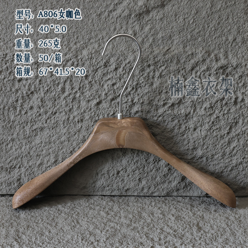 A806 여성 커피 컬러