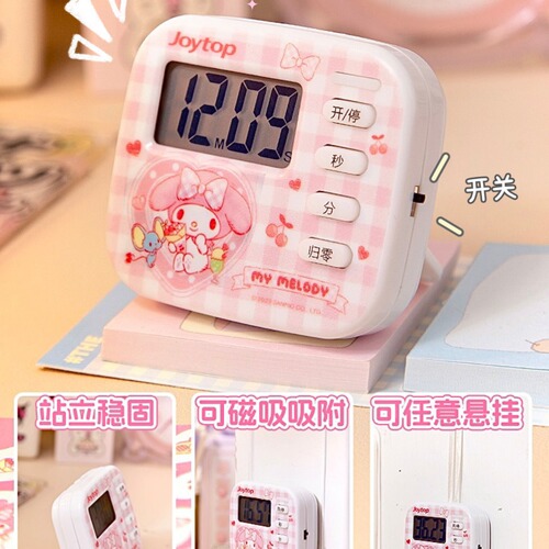 Sanrio Official Countdown Timer for Study Timed Reminders: A Time Management Tool for Elementary School Students and Children