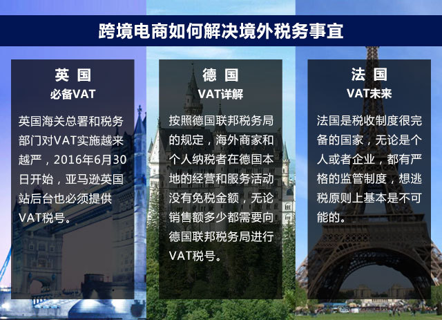 VAT税号申请专题-手机版(淘宝版)_02