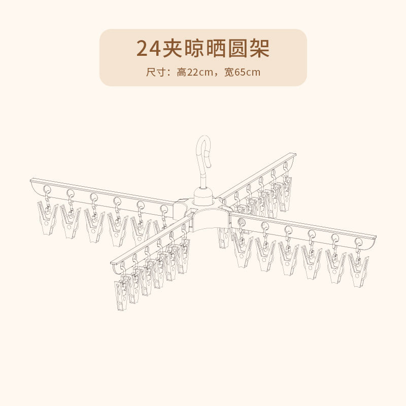 多规格抖音爆款宝宝尿布毛巾架新生儿可旋转落地晒衣架|undefined