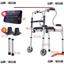 老人带轮行走辅助器助步器老人拐杖四脚助力器雅德步行器助行器