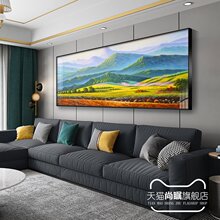 巨人山风景画客厅装饰画现代简约轻奢沙发背景墙壁画背有靠山挂画
