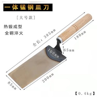 Long-Handled Tile Tool, Masonry Trowel, Plastering Knife, Trowel, Finishing Knife, Masonry Trowel, Plastering Trowel