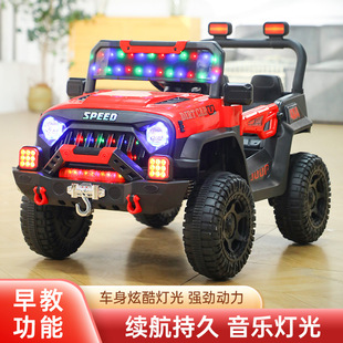 New children's electric off-road vehicle four-wheel remote control rechargeable four-wheel drive battery car boys and girls toys