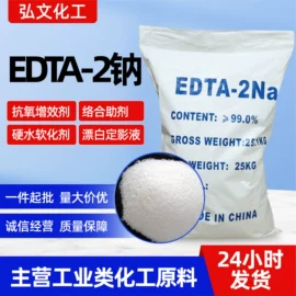 混凝土添加剂;磷酸盐;杀菌灭藻剂