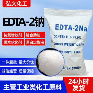 EDTA-2�c���I���������τ��ߺ���ˮ̎���j�τ�Ⱦɫ�������c