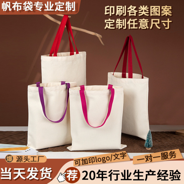 Cloth bag