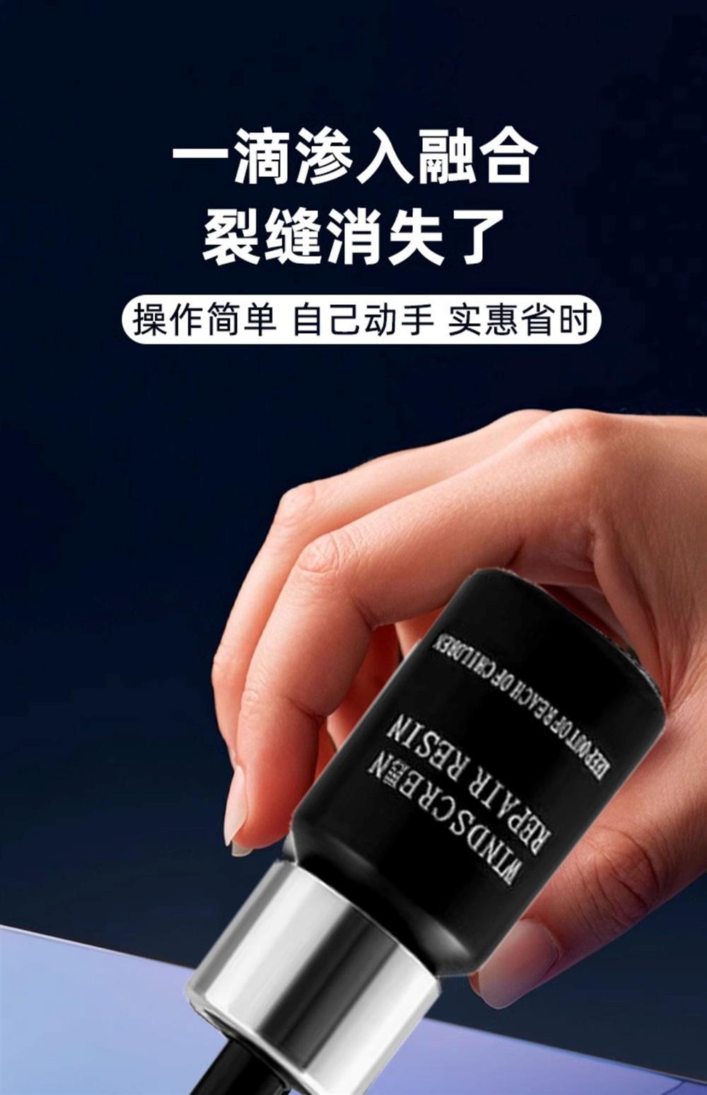 Window Glass Repair Liquid for Home Use, Glass Mirror Crack Repair, Traceless Glass Repair [Cannot Repair Broken Phone Screens]