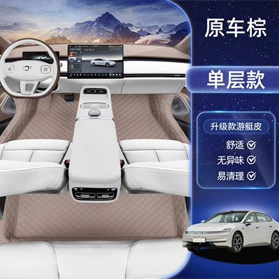 Suitable for 26 Models of Modelə uyğun ayaqaltı - original-car-brown-single-layer-floor-mats