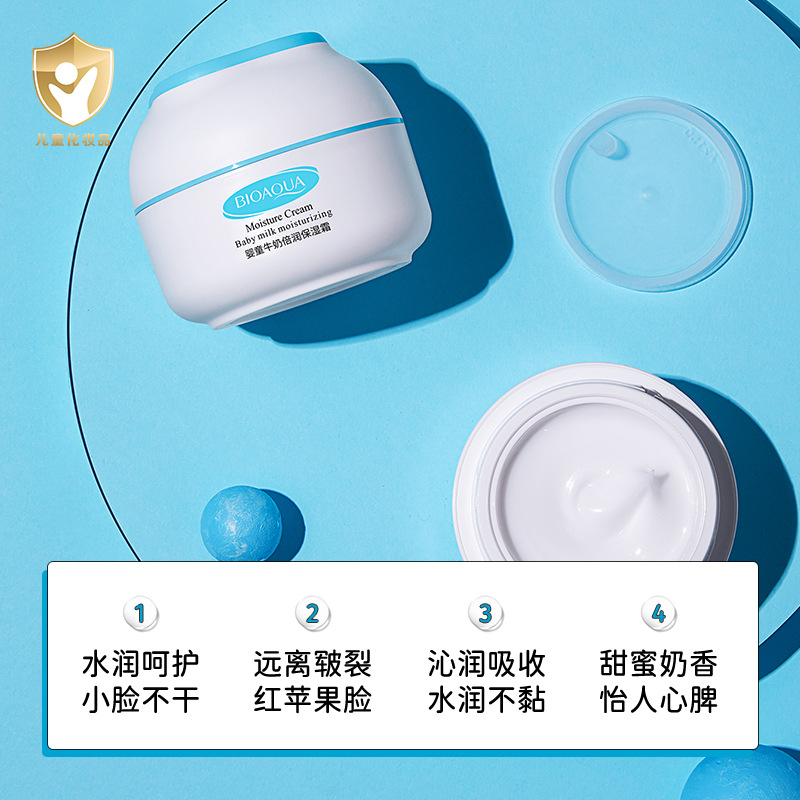 Boquanya bebé leche hidratante crema hidratante suave refrescante leche fragancia niños crema