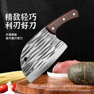Рыба -голова нож дома кухонный нож.