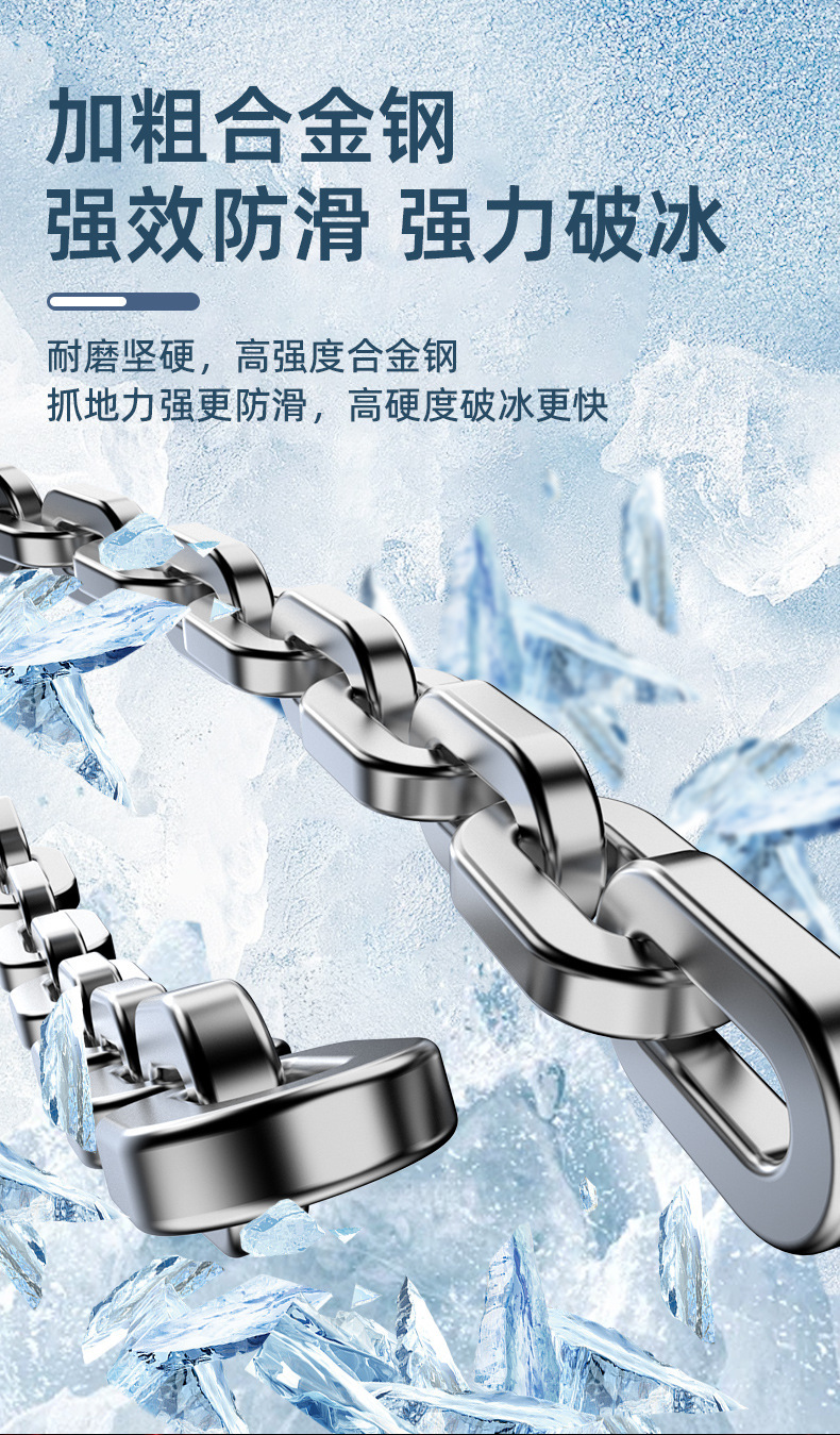 Single-Piece Universal Car Tire Anti-Slip Chain for Sedans, Suvs, Off-Road Vehicles, Winter Snow Chain, Free of 0kg Cross-Border Charges