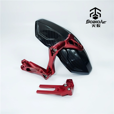 Vehicle Uqi U+B N1S M+: Electric vehicle fender - third-generation-fender-universal-type-red