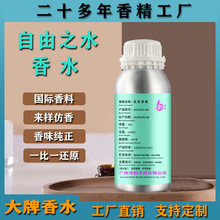 �����M���㾫����֮ˮ�L֮��ɢ�b��ˮ���l�S��С�Ӕ[����ˮ���l