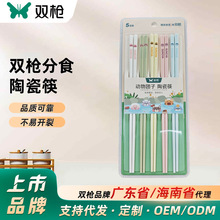 �p���մɿ��Ӹߙn���lù����ϴʳƷ���p���մɿ��Ӽ���һ��һ��