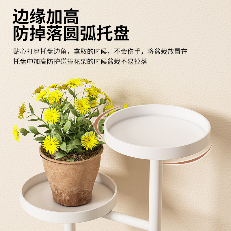 可移动客厅阳台花架子铁艺多层植物置物架家用简约室外落地式花架|undefined