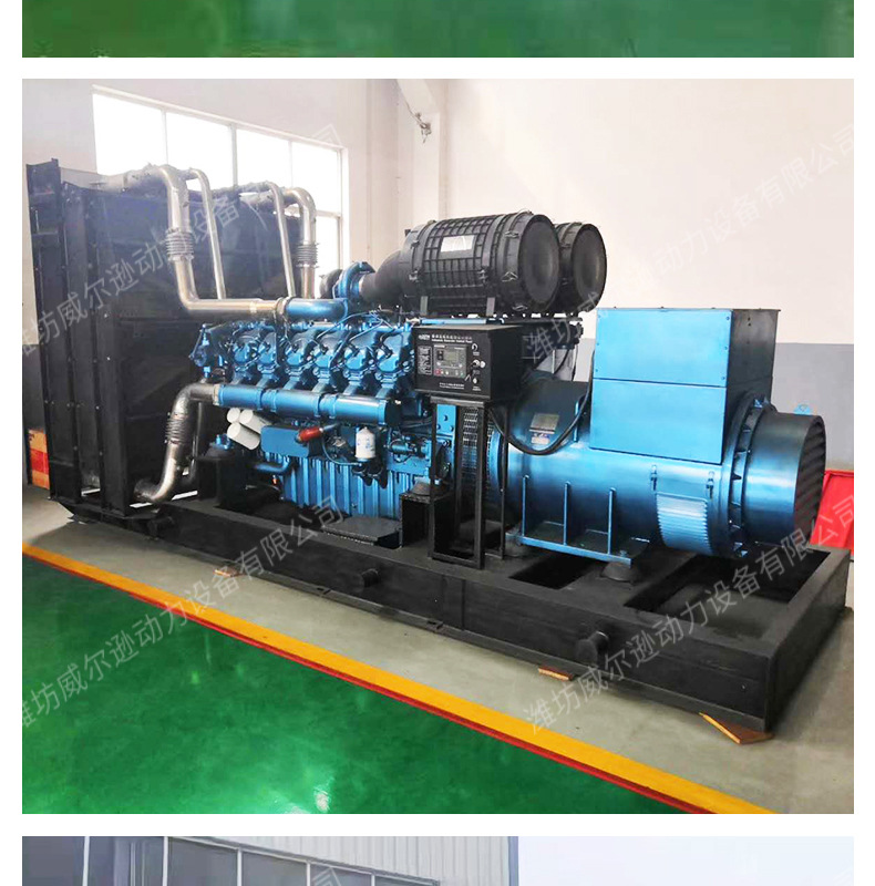 1000kw柴油发电机组_11.jpg