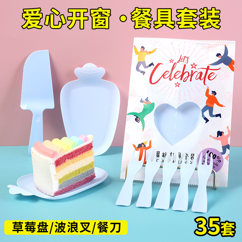 Birthday Cake Plate Disposable Pulp Knife and Fork Plate Set High-end Drop-shaped Plate Cloud Plate Boxed Tableware