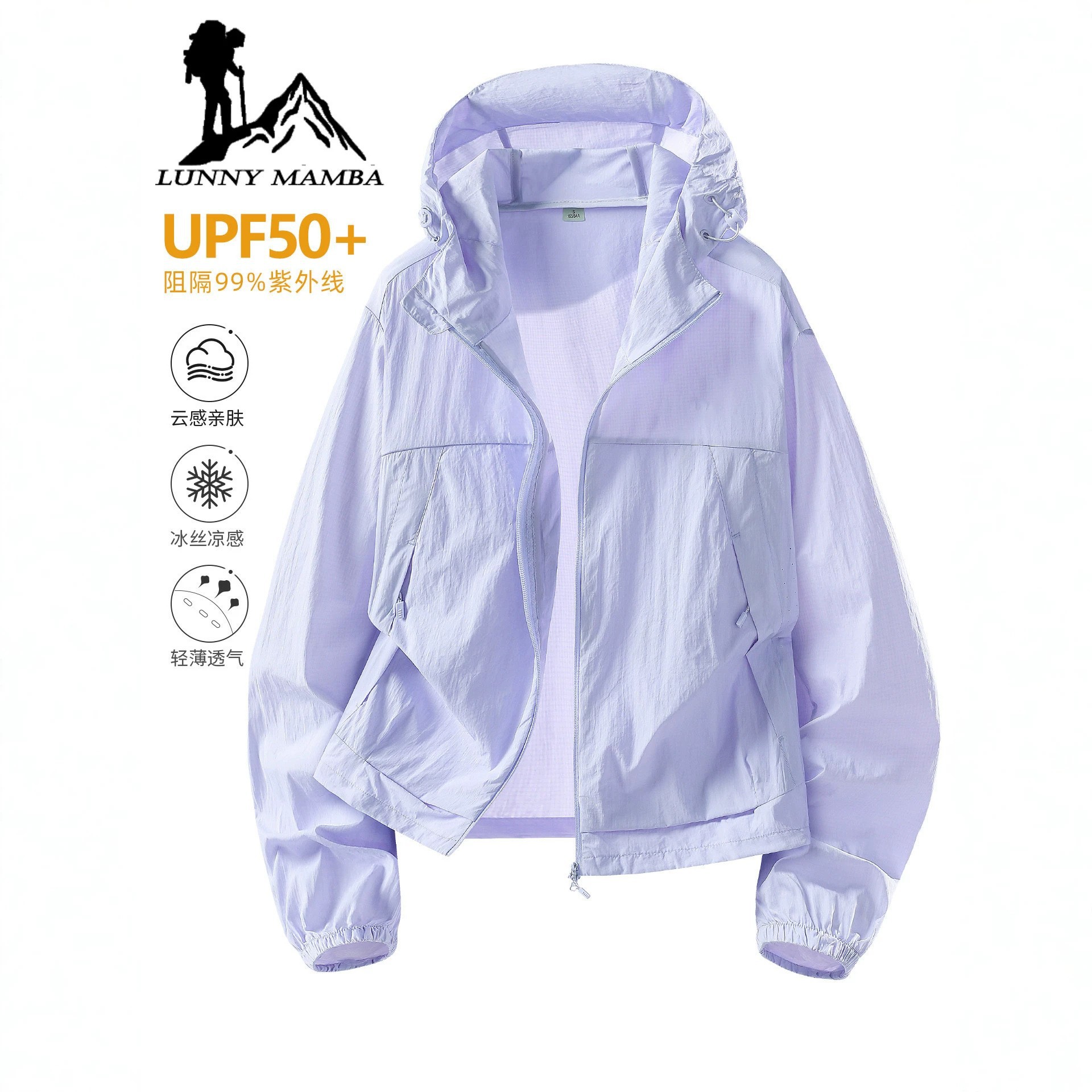 Big Brand Ice Silk Sun Protection Clothing for Women 2026 New Summer Uv Protection Outdoor Fashion Beautiful Quick-Drying Lightweight Jacket