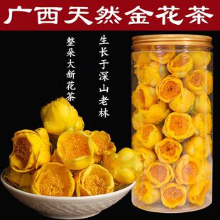 广西金花茶天然金花茶冻干防普原生花茶保真包邮-阿里巴巴