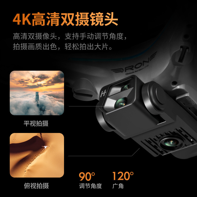 Elf KY102 UAV 光流測位と障害物回避クアッドコプター HD 航空写真長時間耐久リモコン航空機|undefined