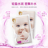 Moisturizing children's nutritious brightening cosmetic face mask, skin tone brightening