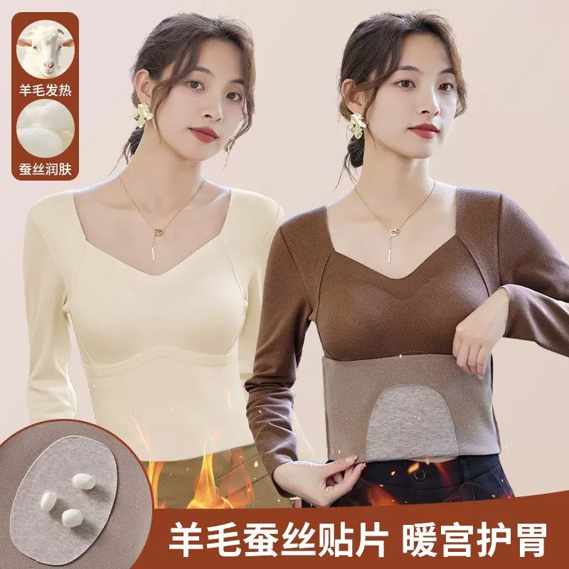 简约纯色加绒加厚保暖上衣带杯垫紫杉醇罩里蚕丝贴片保暖长袖外穿