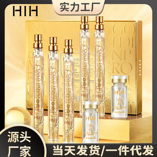HIH gold protein line lifting moisturizing moisturizing beauty salon gold protein line carving factory a generation of hair