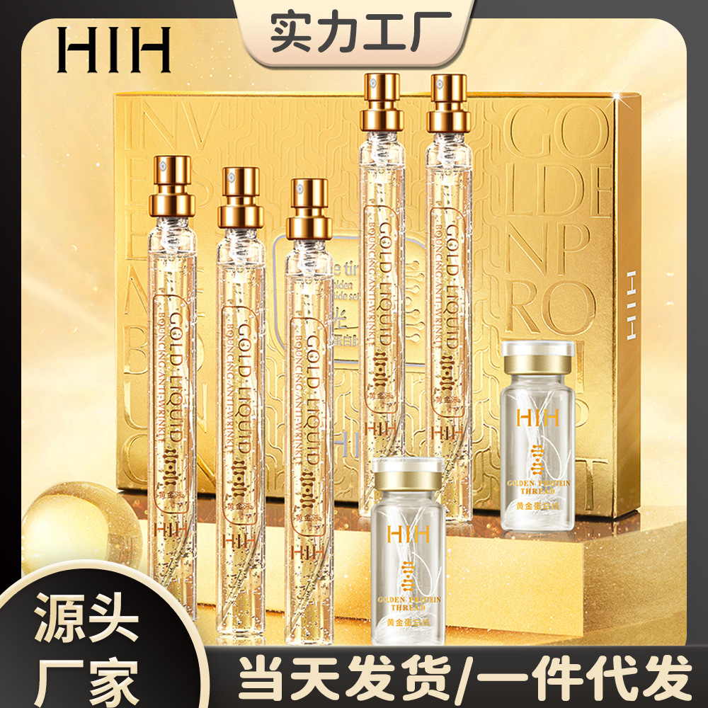 HIH gold protein line lifting moisturizing moisturizing beauty salon gold protein line carving factory a generation of hair