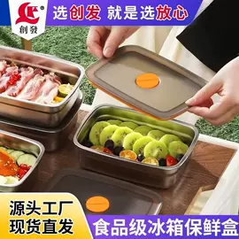 保鲜盒、饭盒;蒸锅;保温壶/瓶