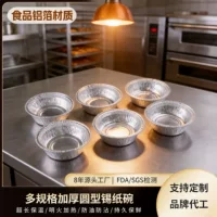 定制铝箔餐盒厂家直销|支持LOGO印刷·食品级材质·500起订