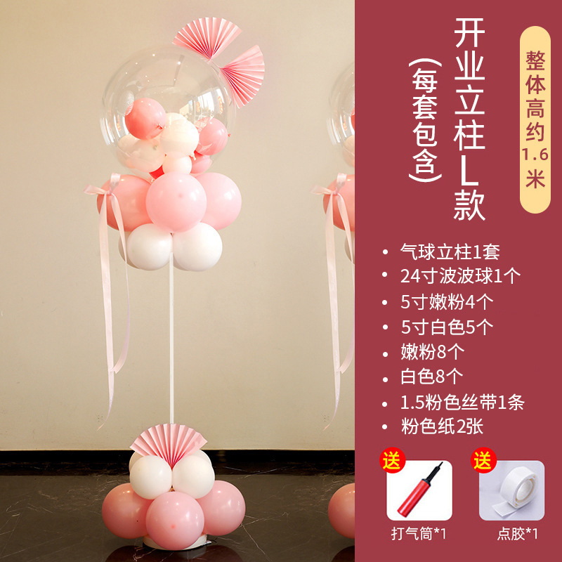 Conjunto de columnas de apertura L - 2