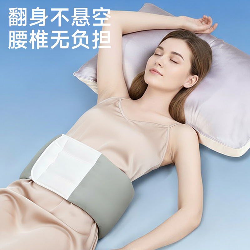 跨境日本睡眠护腰轻薄柔软护腰垫平躺侧躺睡眠神器睡觉专用护腰带|undefined