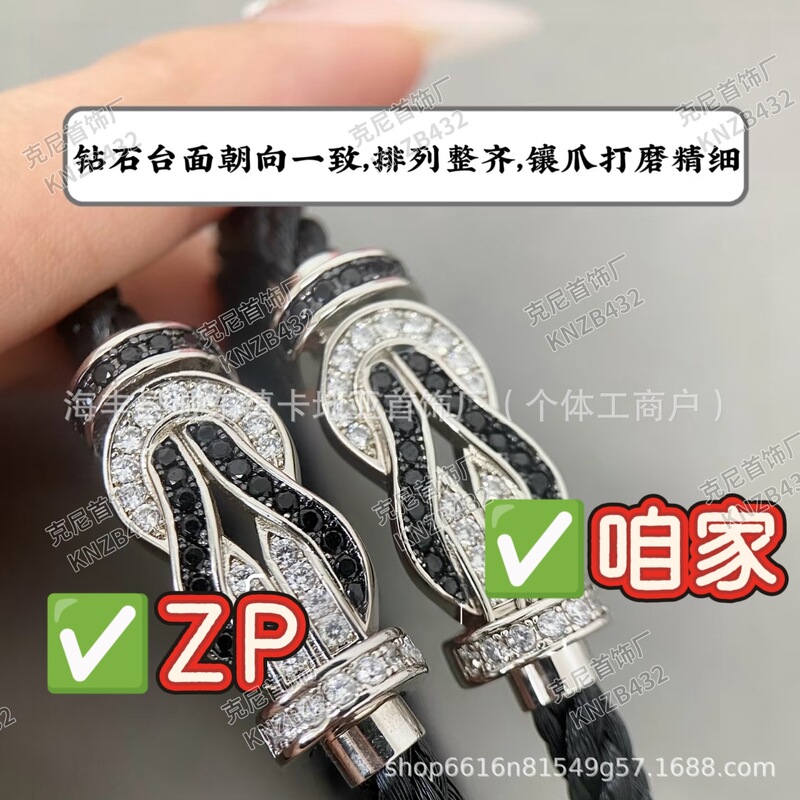 High-End Fred Force10 Panda Horseshoe Buckle Diamond-Encrusted Bracelet in Rose Gold for Men and Women, Couple's Zodiac Year Bracelet