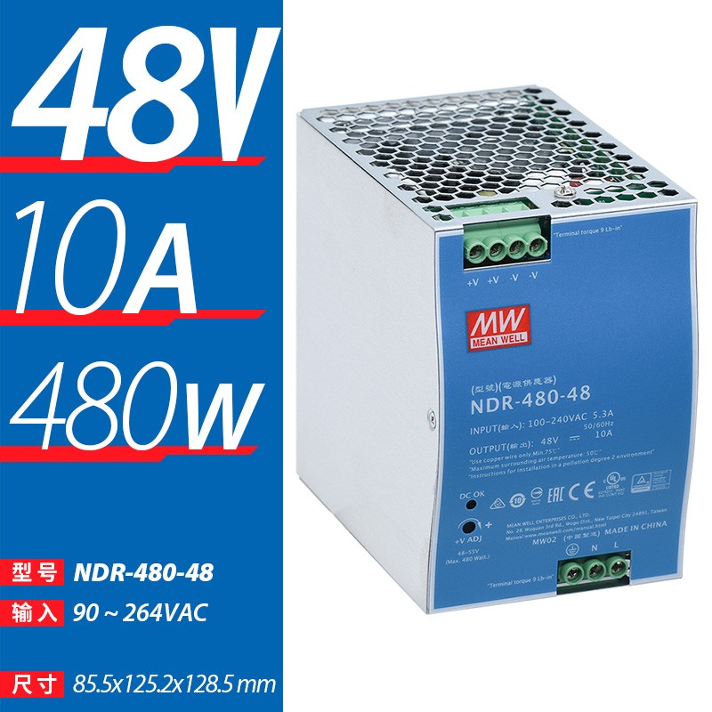 MW Mingwei NDR-240 - 24V10A5A fuente de alimentación de conmutación 75W120W480W riel de guía 220 rpm 12V48V DC
