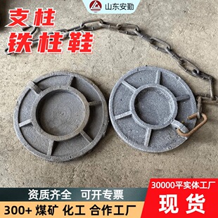 ���w֧���F��Ь���ط��o�FЬ300mm350mm �������֧�o�F��Ь