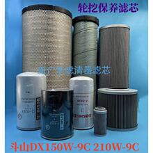 ��ɽ݆��DX150W/210W-9C�C�V��V��ˮ���x���՚�VоҺ�����͞Vо