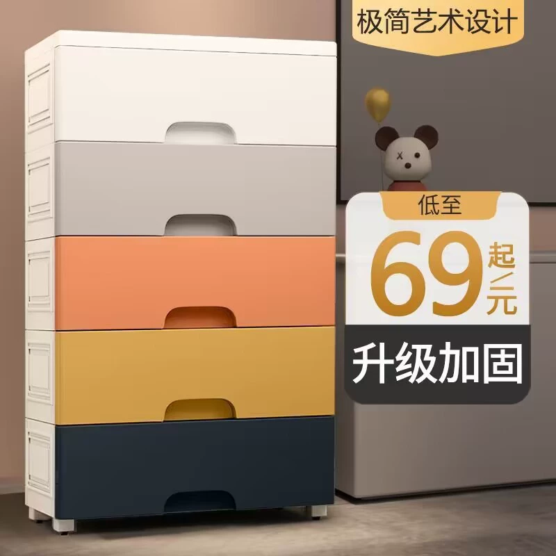 Чрезвычайно большой утолщенный шкаф для хранения в европейском стиле с выдвижным ящиком для детского шкафа для игрушек