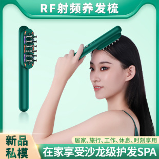 Massager for scalp, brush, new collection, vibration