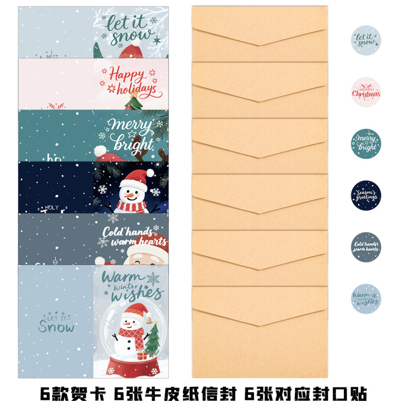 跨境卡通圣诞贺卡跨境圣诞节祝福创意小卡片平安夜手写礼物明信片|undefined