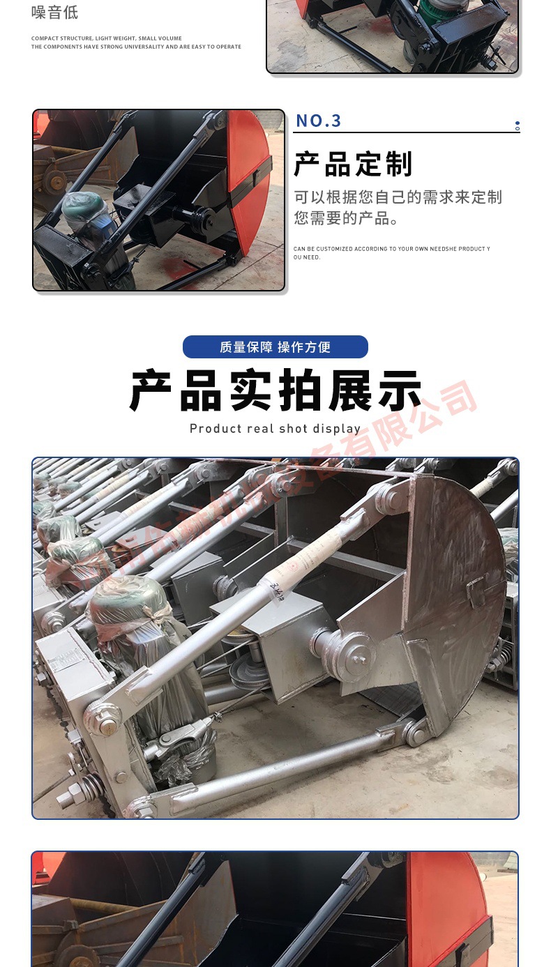 Grain, Medicine, and Wine Production Electric Motor Grapple Technical Specifications Grapple Pulley Pin Spring 304 Stainless Steel