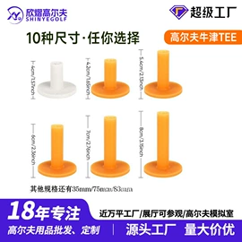 高尔夫配件;高尔夫球;垒球