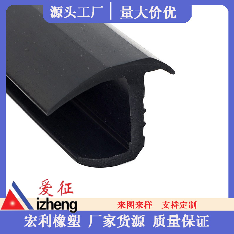 供应宏利集装箱活动房胶条  耐高温耐磨损配件密封条