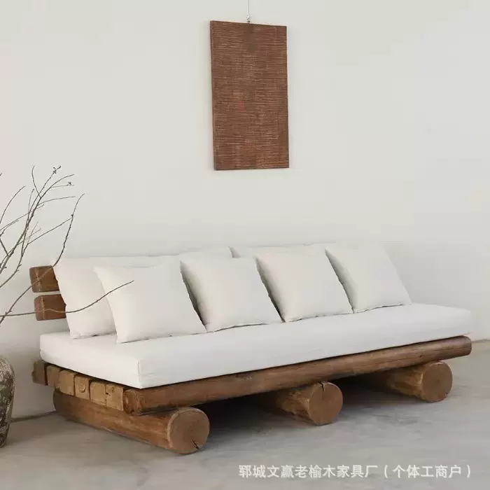 侘寂风老榆木沙发民宿原木风多人位小沙发实木酒店民宿靠背沙发椅