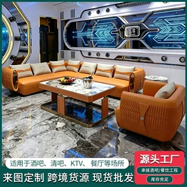 成套餐桌椅;酒吧椅;沙发卡座