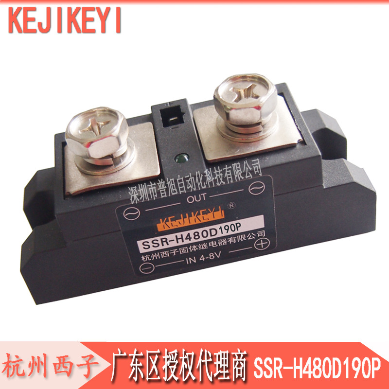 SSR-H480D190P杭州西子KEJIKEYI固态继电器（全新品）
