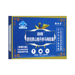 һ�����l ���Ќ� ���ѵ�����ɽ髵�����÷�z��3.2g(0.4g*8��)�{ñ