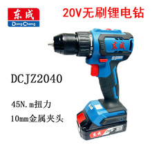 �|�ɟoˢ����DCJZ2040���ʽ�����әC늄��ݽz��������