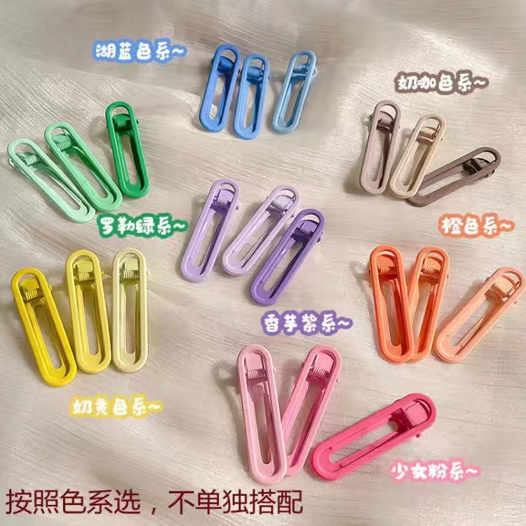 韓國彩色鏤空鴨嘴夾頭飾ins少女碎發一字夾發卡夾子側邊劉海髮夾